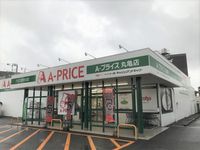 レオパレス金倉Ⅱ 周辺環境