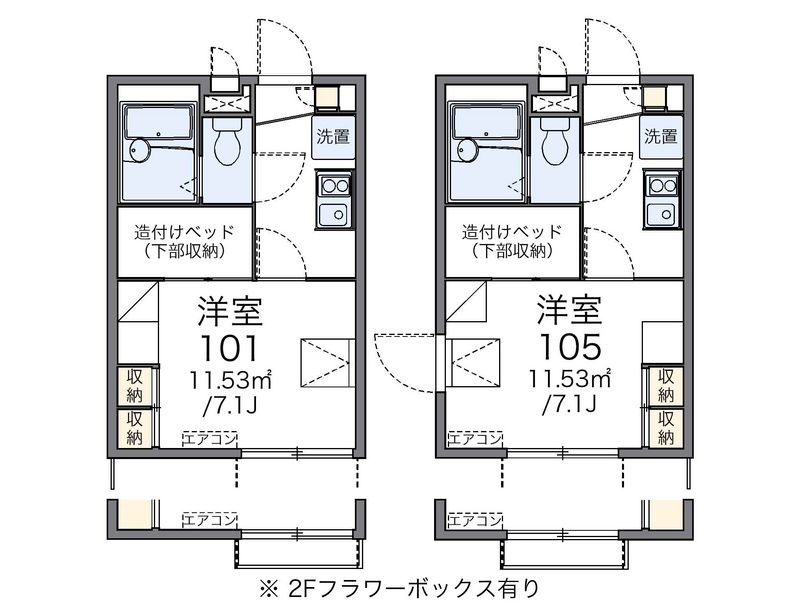レオパレスエリジェ 間取図