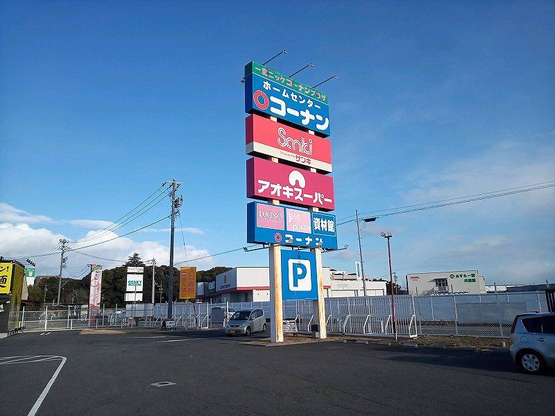 レオパレスベルセゾン 周辺環境