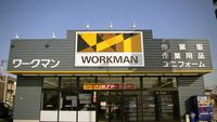 レオパレスパインヒルⅡ 周辺環境