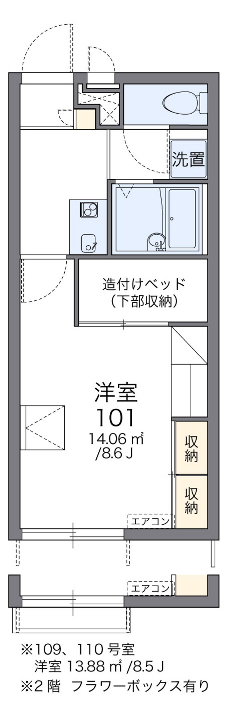 レオパレスオム 間取図
