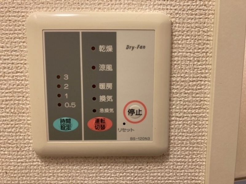 レオパレスひまわり その他設備