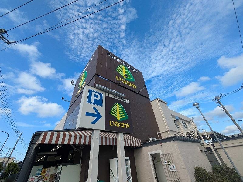 レオパレスパワーハウス 周辺環境