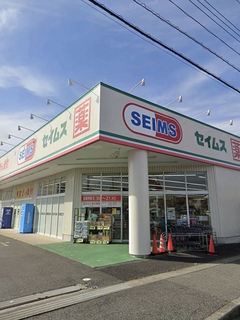 レオパレス紫陽花 周辺環境