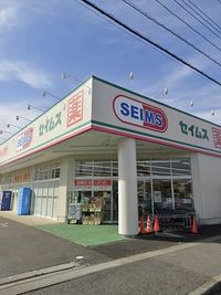 レオパレス紫陽花 周辺環境