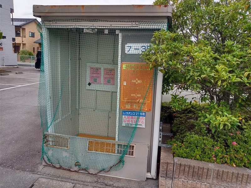 レオパレスソフィア その他設備