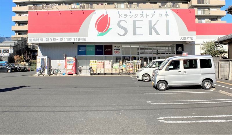 レオネクストおおなり 周辺環境
