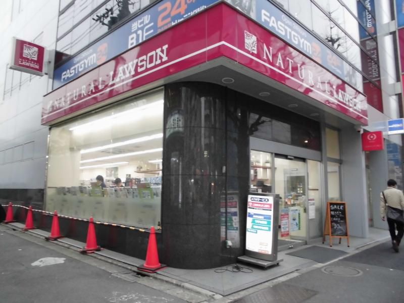 レオネクストｈａｒｕ新高円寺 周辺環境