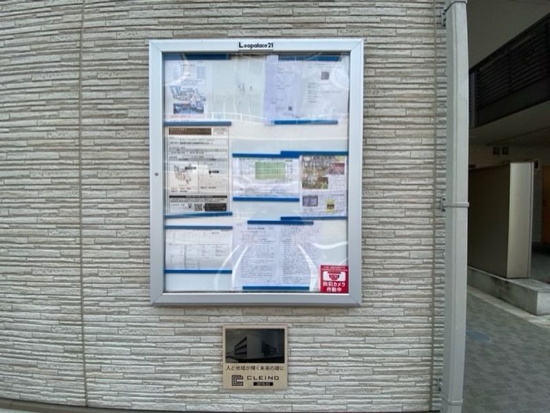 クレイノＡＯＫＩ 共用部分