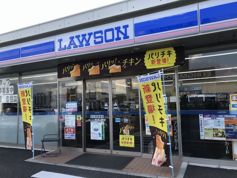 レオパレス川添 周辺環境