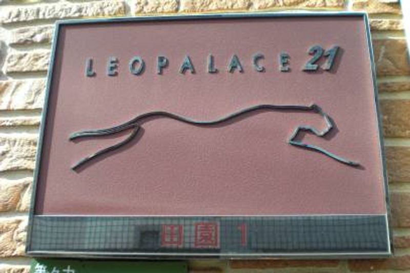 leopalace Denen 1 Khác