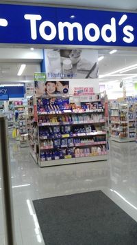 レオネクストアローステージⅡ 周辺環境