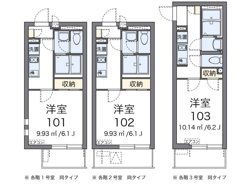 クレイノ領家セブン 間取図