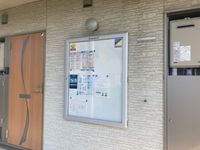 クレイノＮヴィレッジ 共用部分