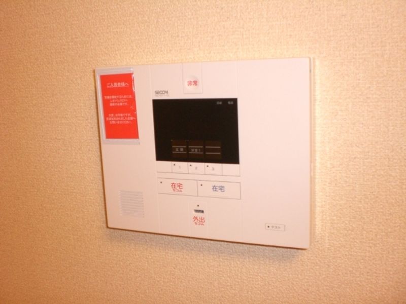 レオネクスト稲穂 その他