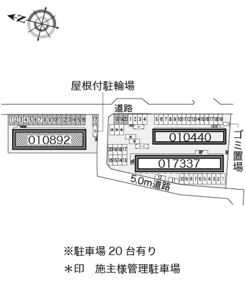 駐車場