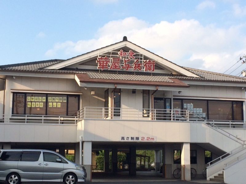 レオネクストＮＡＮＡ 周辺環境