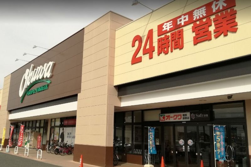 レオパレス美園Ａ 周辺環境