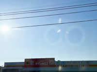 レオパレスフローラⅡ 周辺環境