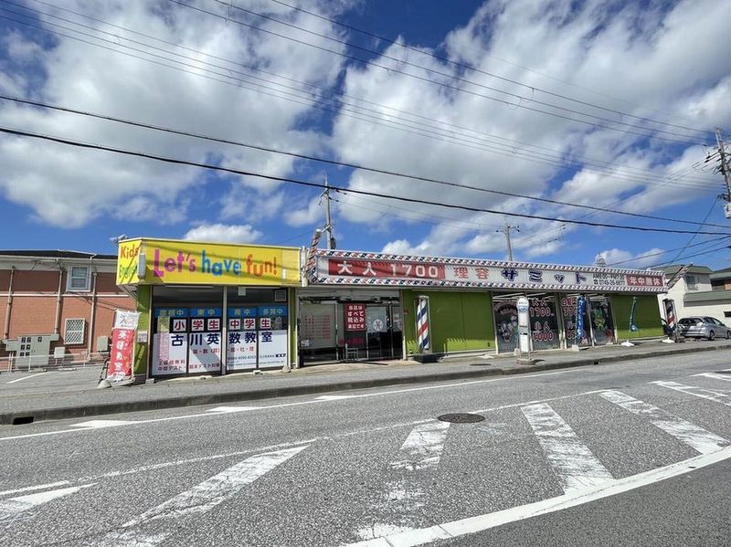 レオパレス高洋 周辺環境