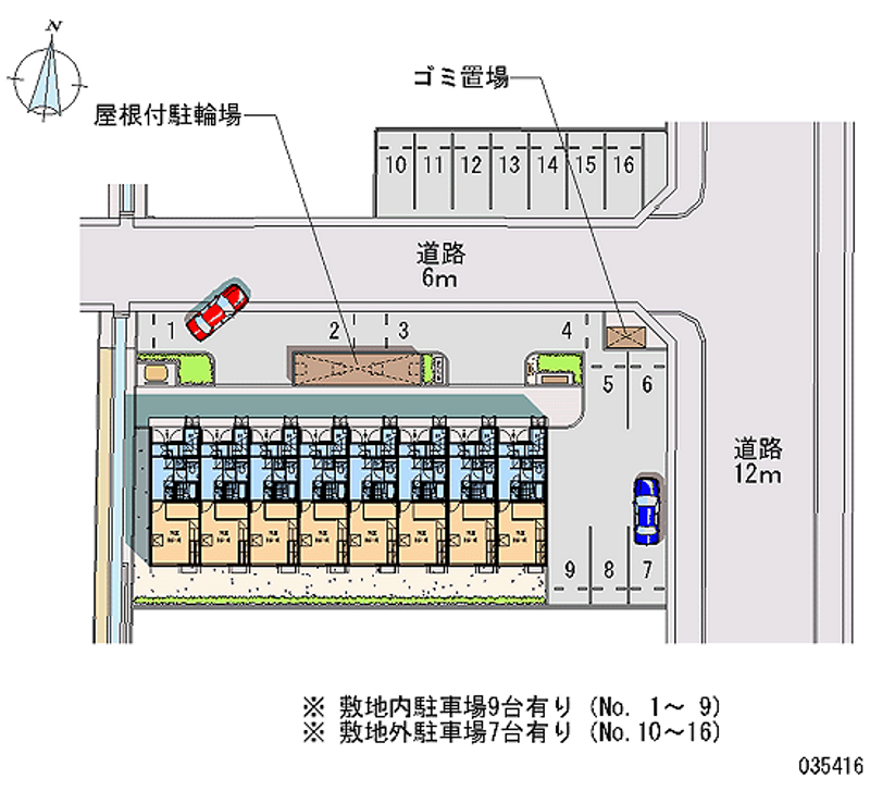 レオパレスステッラ 共用部分