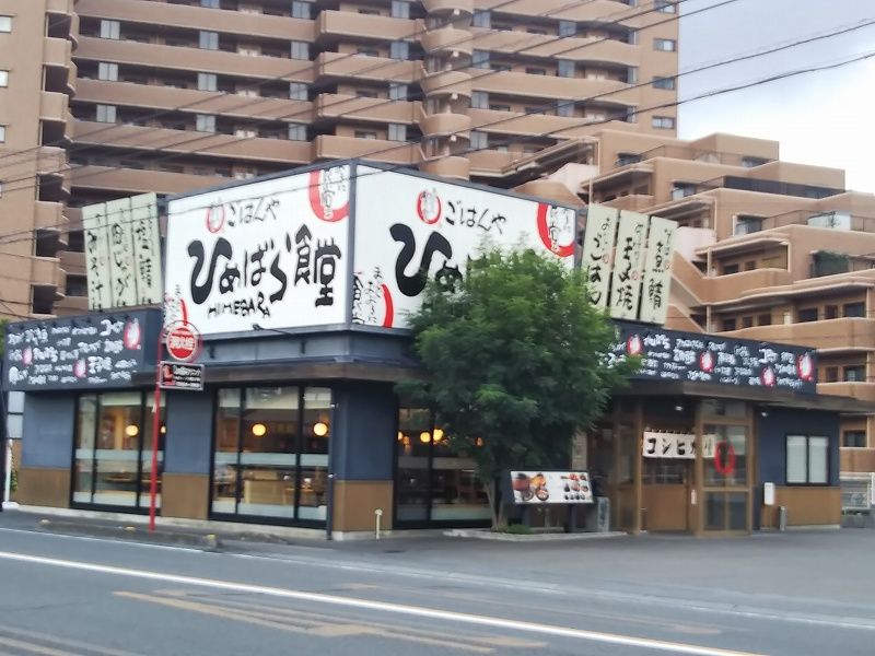 レオパレスクレセント山越 周辺環境