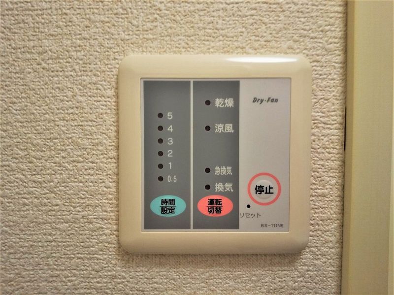 レオパレス光 その他設備