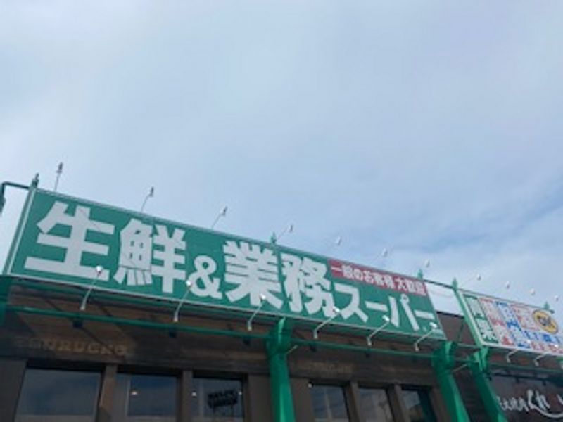 レオパレスダンケ蛍池 周辺環境