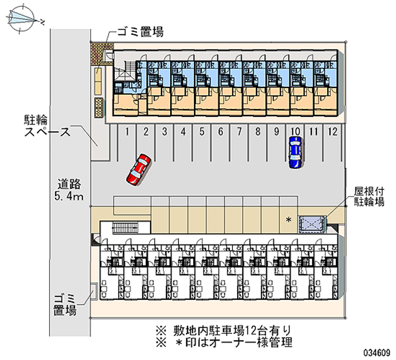 レオパレスグレイス 月極駐車場