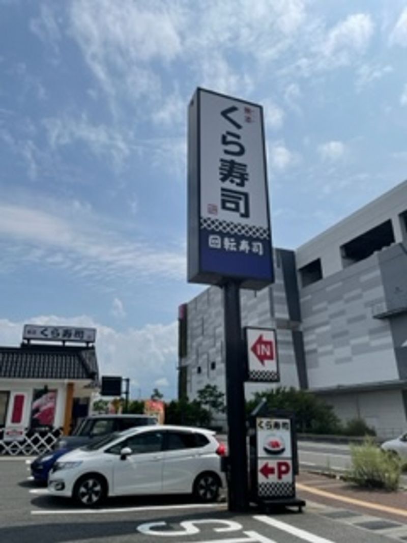 レオパレスミーシャⅡ 周辺環境