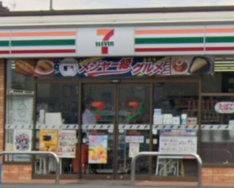レオパレス三丁田 周辺環境