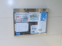 レオパレスうえだはら 共用部分