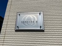 レオネクストヒルキャッスルⅡ その他
