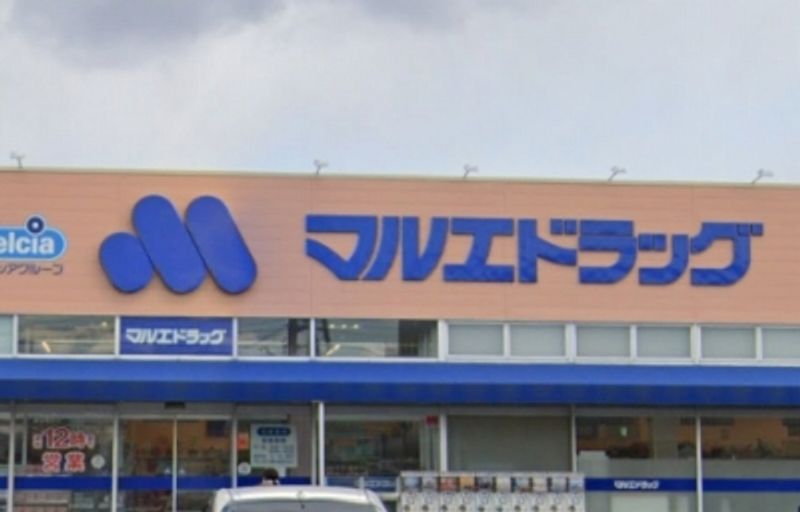 leopalace Green Alta Surrounding area