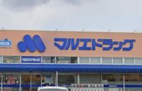 leopalace Green Alta Surrounding area