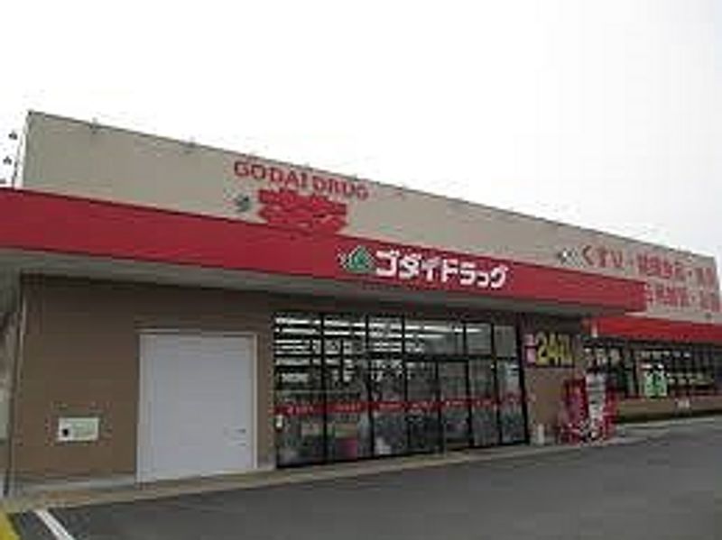 レオパレス大磯 周辺環境