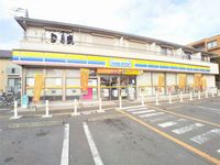 レオパレスヴァンメルベーユ 周辺環境