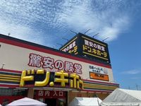 レオパレスユアーズⅡ 周辺環境