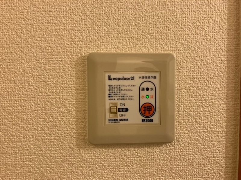 レオパレスセコ弐番館 その他設備