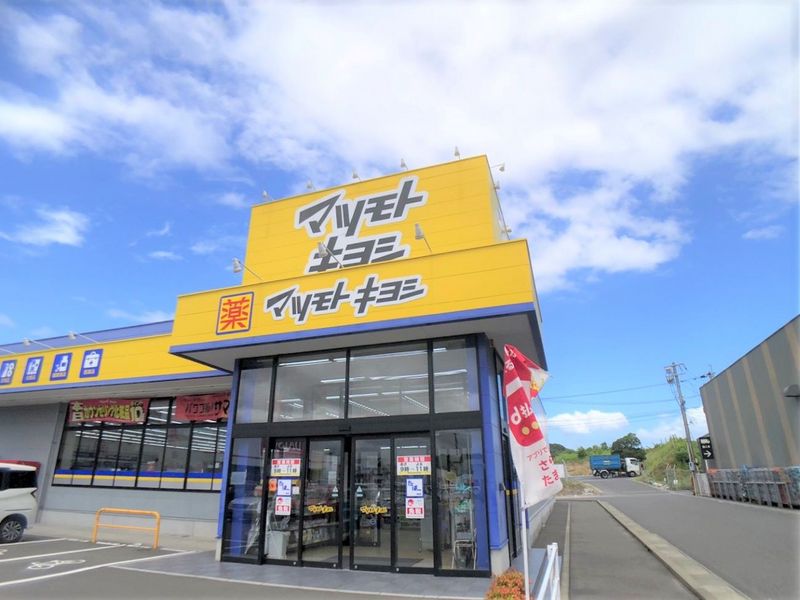 レオパレスのあ 周辺環境