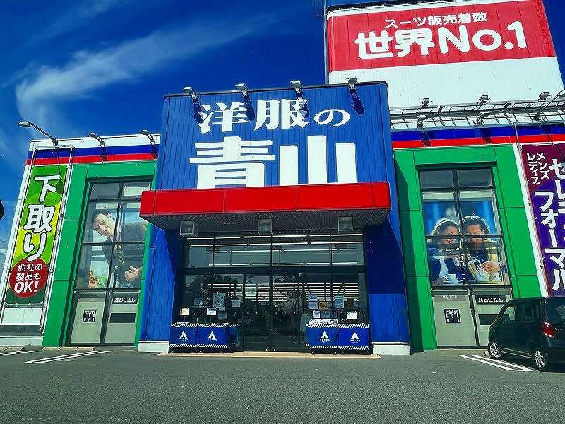 レオパレスピーコック 周辺環境