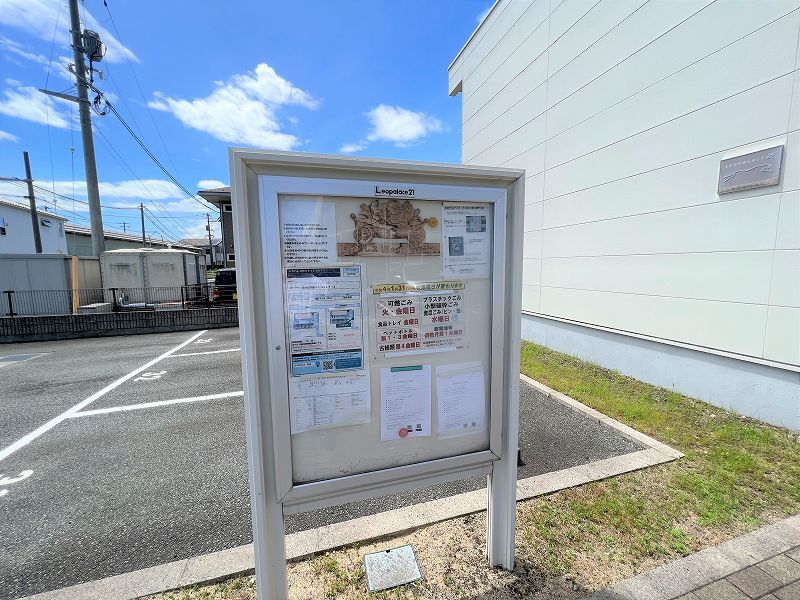 レオパレスＷｅｓｔＣｏｕｒｔⅠ 共用部分