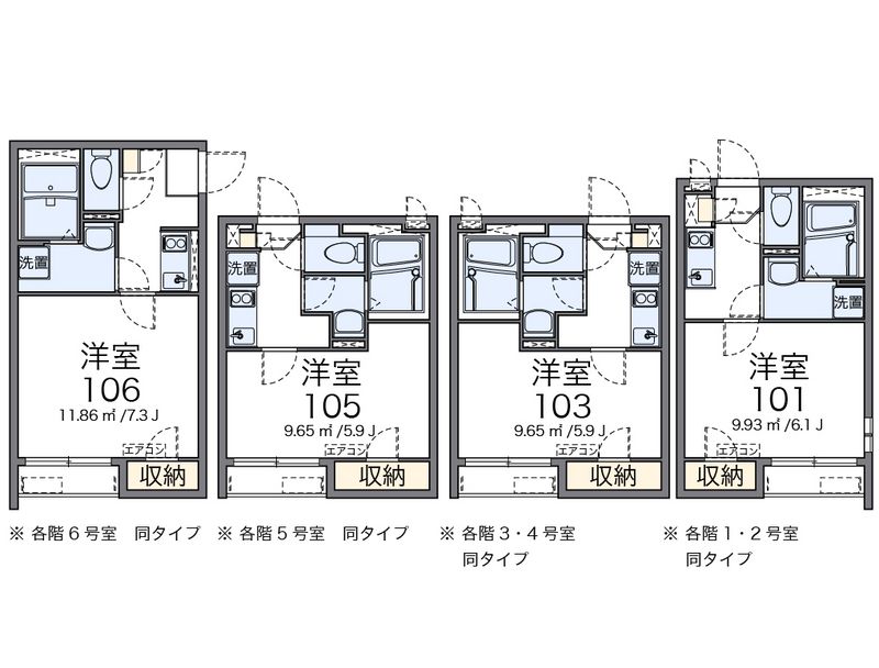 クレイノエルヴィータ東比恵 間取図