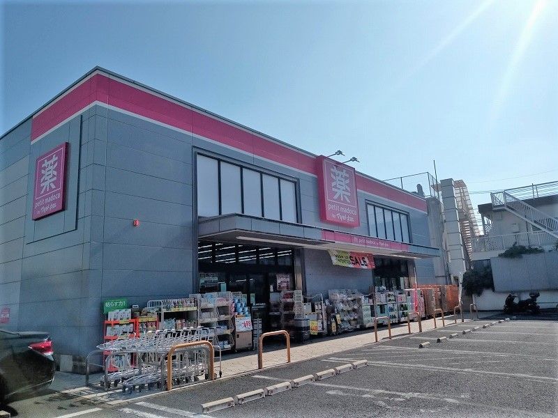 レオパレス日和Ⅲ 周辺環境