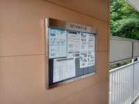 レオパレスＧｌｕｃｋ 共用部分