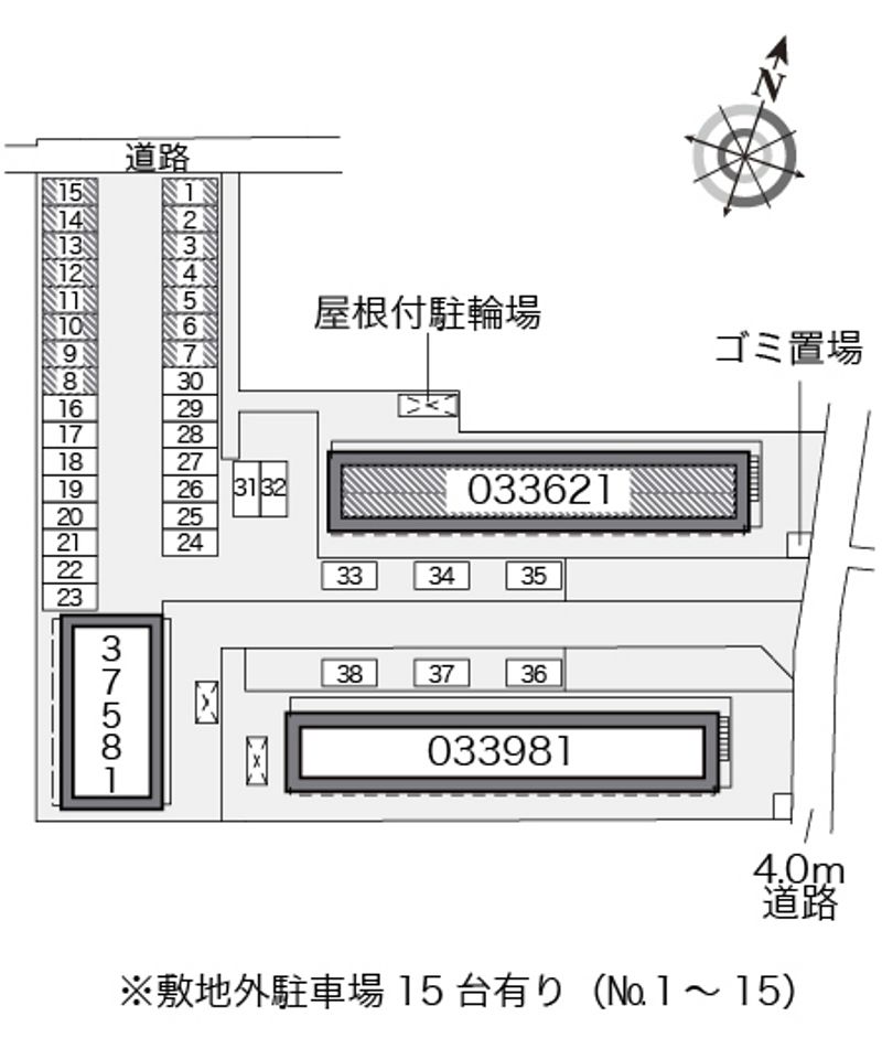 駐車場