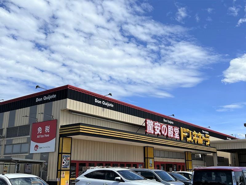 レオパレスボムール 周辺環境