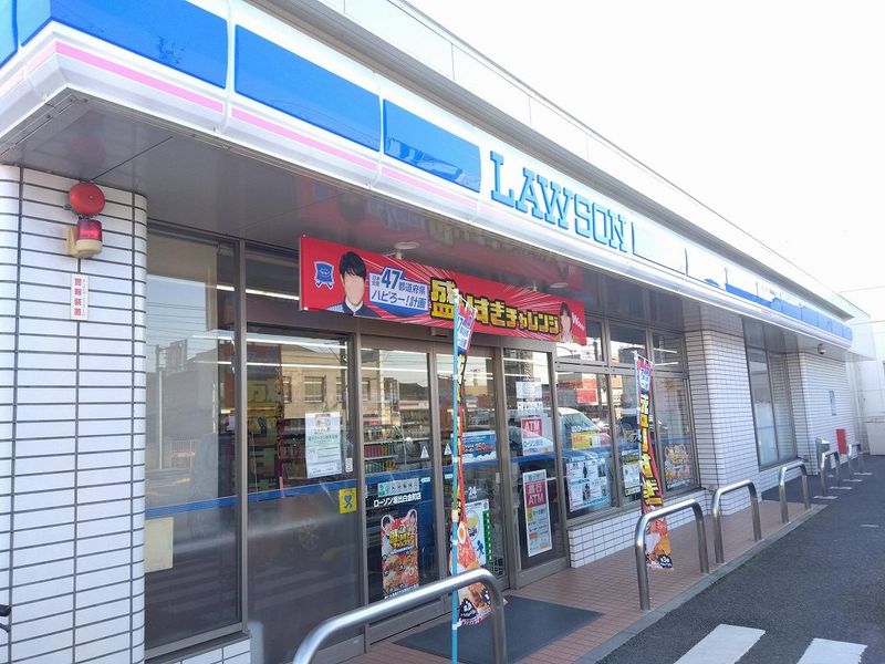 レオパレスシャルマン 周辺環境
