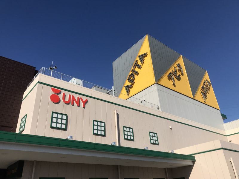 レオパレスＧコート名和 周辺環境