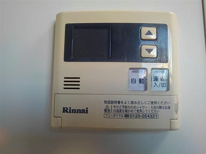 レオネクストサンライズ鹿嶋 その他設備